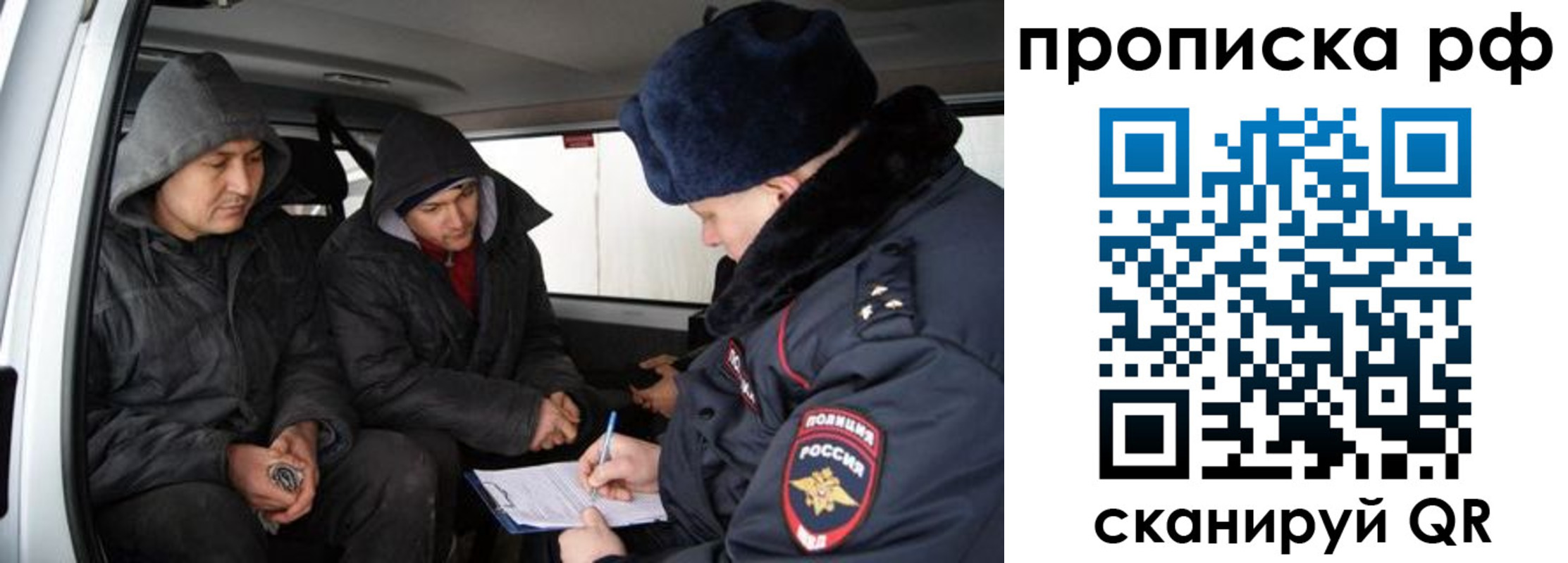 временная регистрация для всех в Бежецке