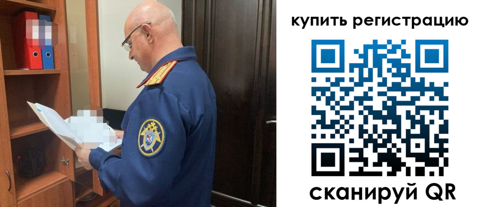 прописка гарантия в Бежецке