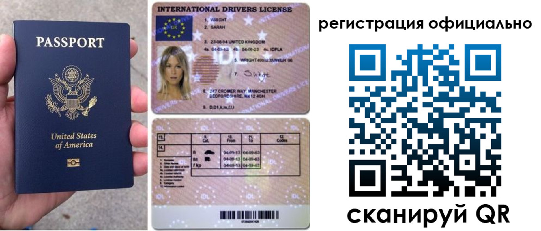 прописка в Бежецке