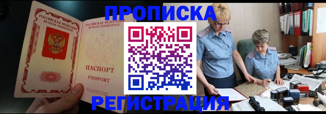 регистрация для дет. сада в Бежецке